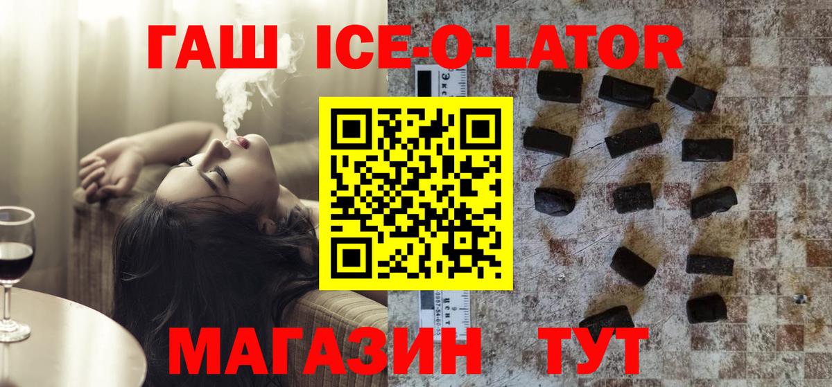 Гашиш Cannabis Кинель