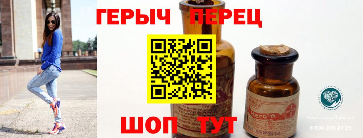 Героин афганец Кинель