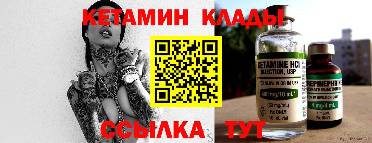 blacksprut ССЫЛКА  Вход с VPN  Кинель  КЕТАМИН ketamine 