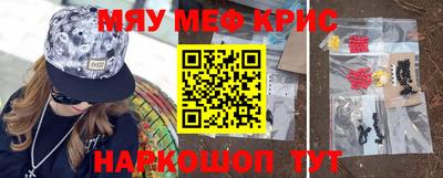 МДМА Комсомольск-на-Амуре