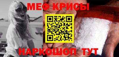 кристаллы Конаково