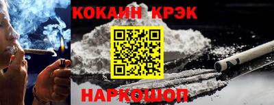 МДМА Комсомольск-на-Амуре