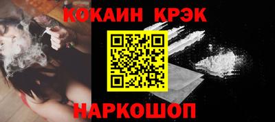 МДМА Комсомольск-на-Амуре
