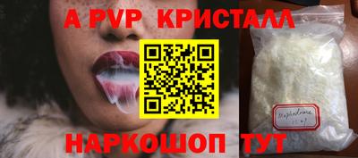 МДМА Комсомольск-на-Амуре