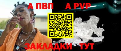 синтетический гашиш Кингисепп