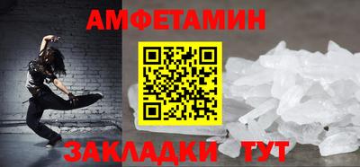 кристаллы Конаково