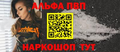 МДМА Комсомольск-на-Амуре