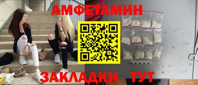 МДМА Комсомольск-на-Амуре