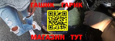 МДМА Комсомольск-на-Амуре