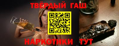 синтетический гашиш Кингисепп