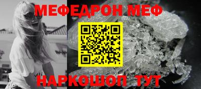 кристаллы Конаково