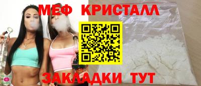 кристаллы Конаково