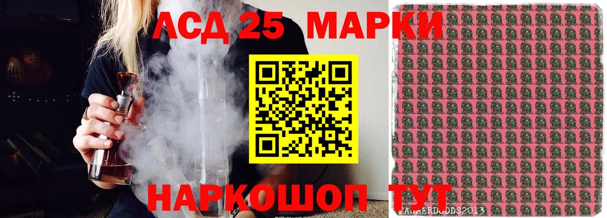 Марки NBOMe 1,8мг  Марки N-bome  Кинель  Вход с VPN  купить наркотики цена  Марки NBOMe 1,8мг 