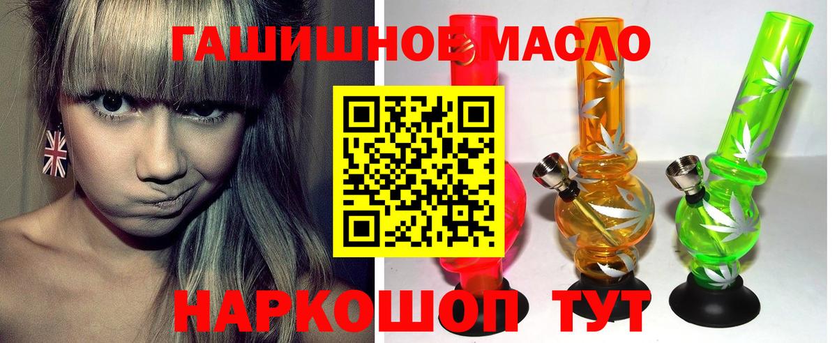 Дистиллят ТГК вейп с тгк Кинель