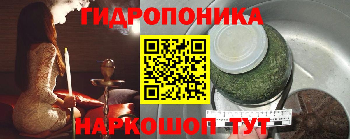Марихуана LSD WEED Кинель